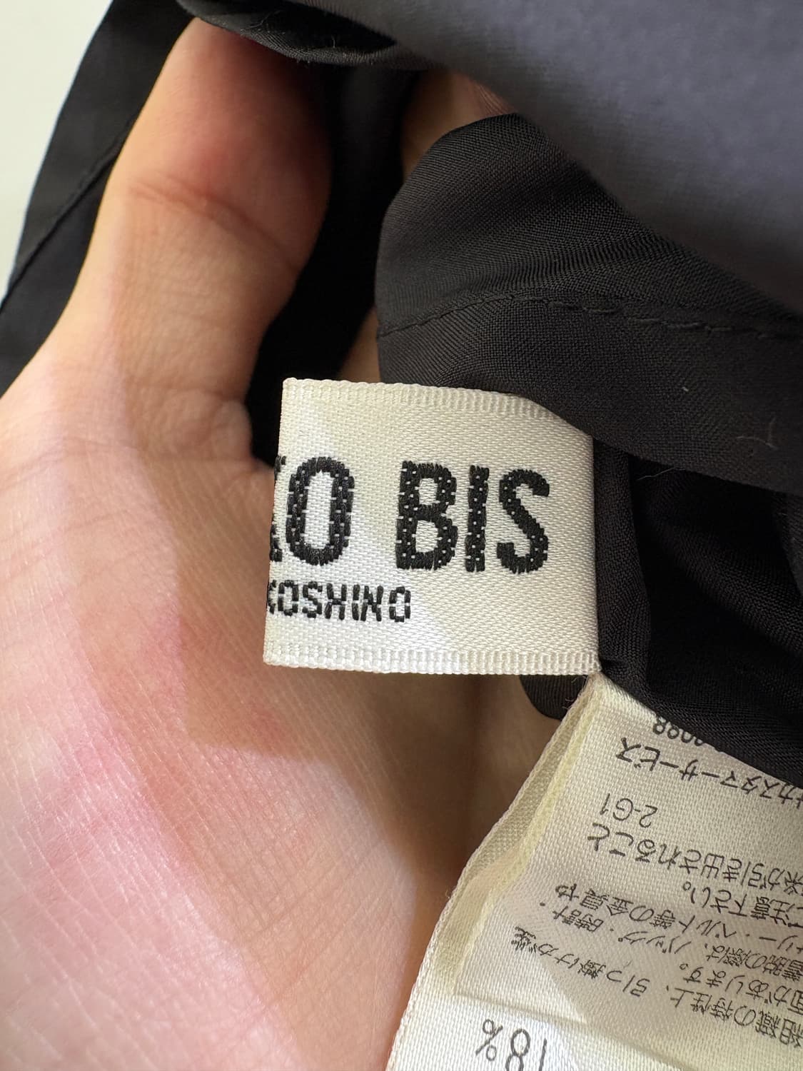 HIROKO BIS 롱 스커트 상품이미지7