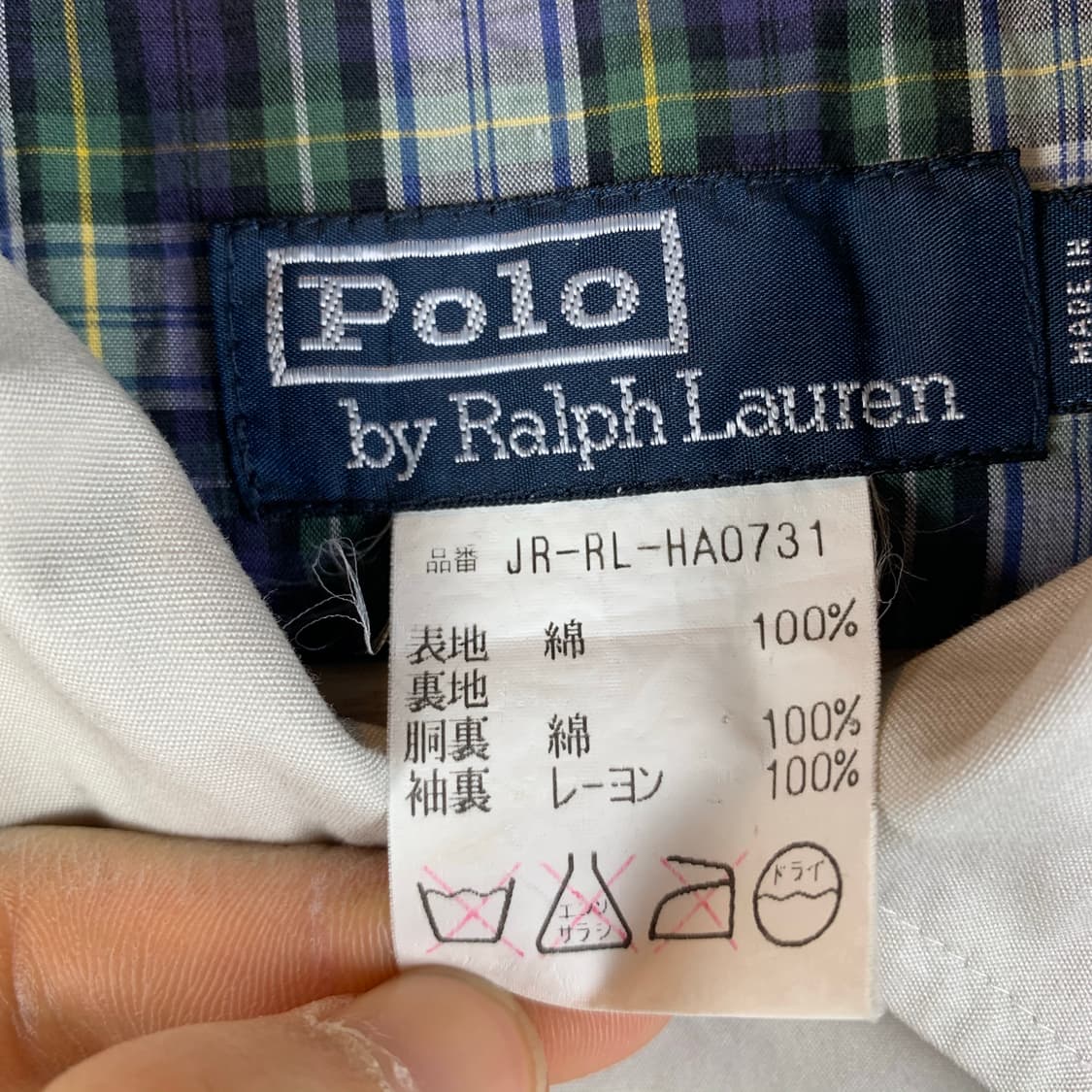 폴로 랄프로렌 제팬 라인 아이보리 베이지 트렌치 코트 상품이미지8