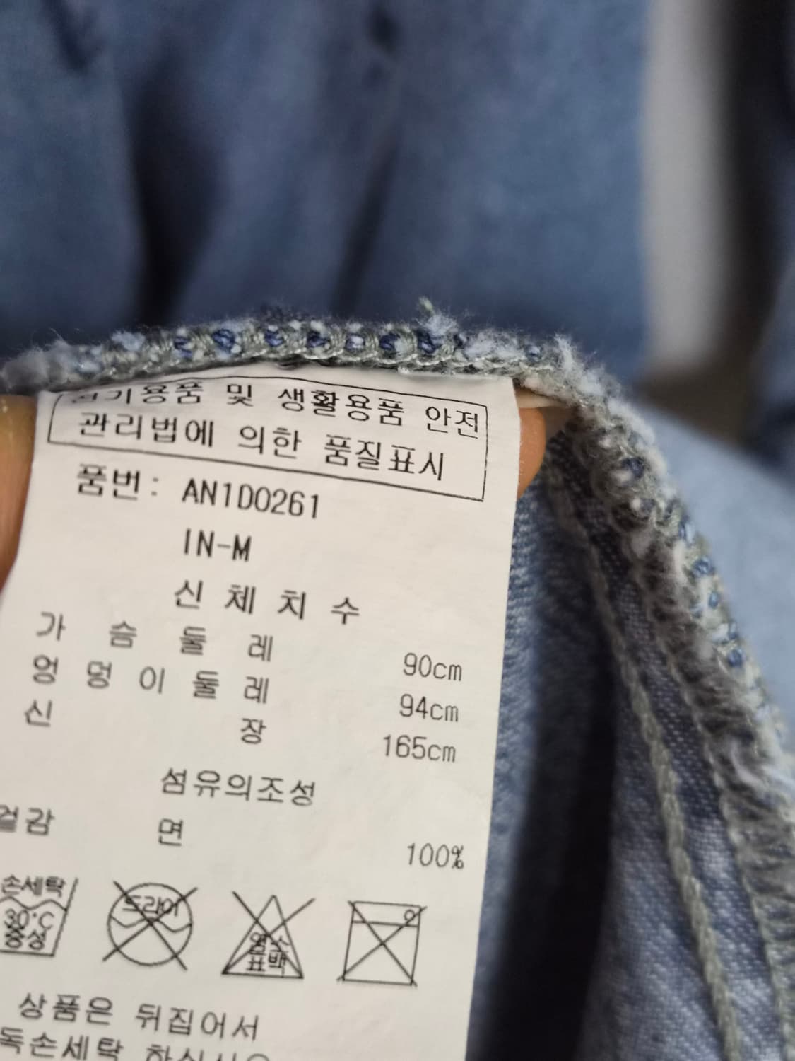 랩 벌룬 데님 롱 원피스 상품이미지7