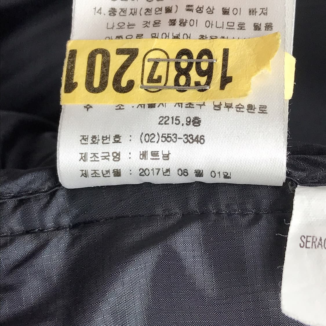 마무트 750 덕다운 패딩 여성M 상품이미지10