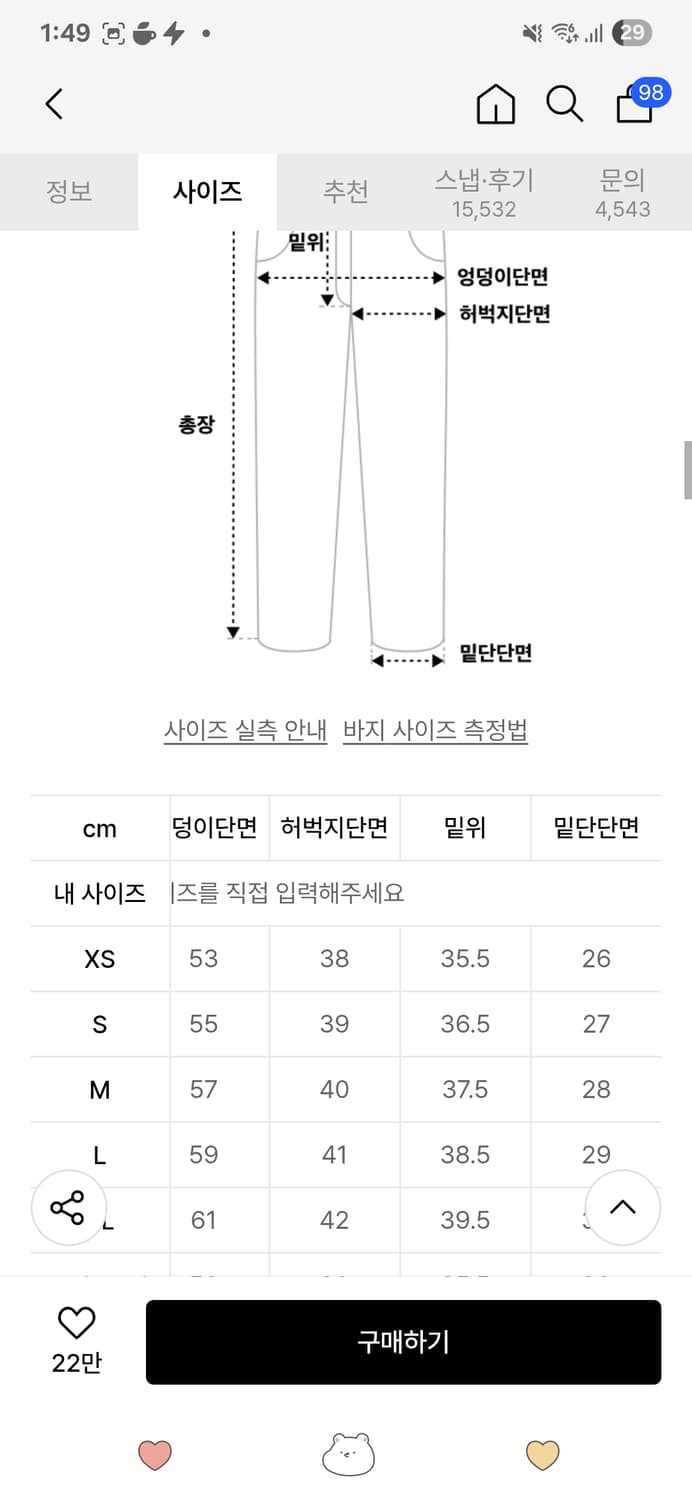 데미지 워시드 데님 팬츠 미디엄 블루 상품이미지3