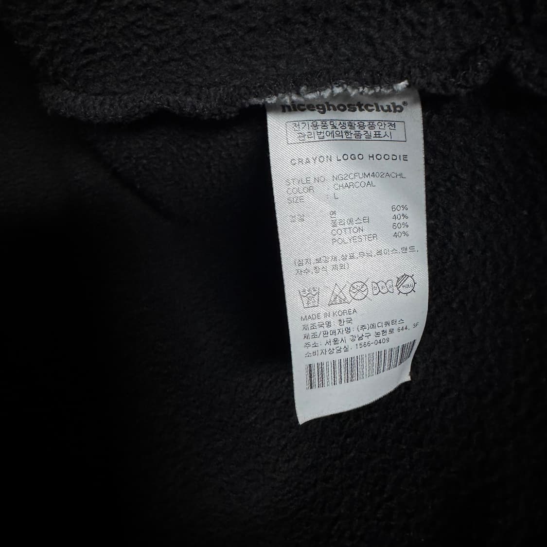 나이스고스트클럽 로고 후드티 상품이미지5