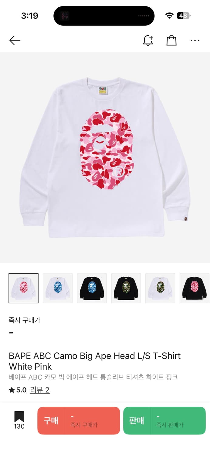 베이프 롱슬리브 XXL 상품이미지1