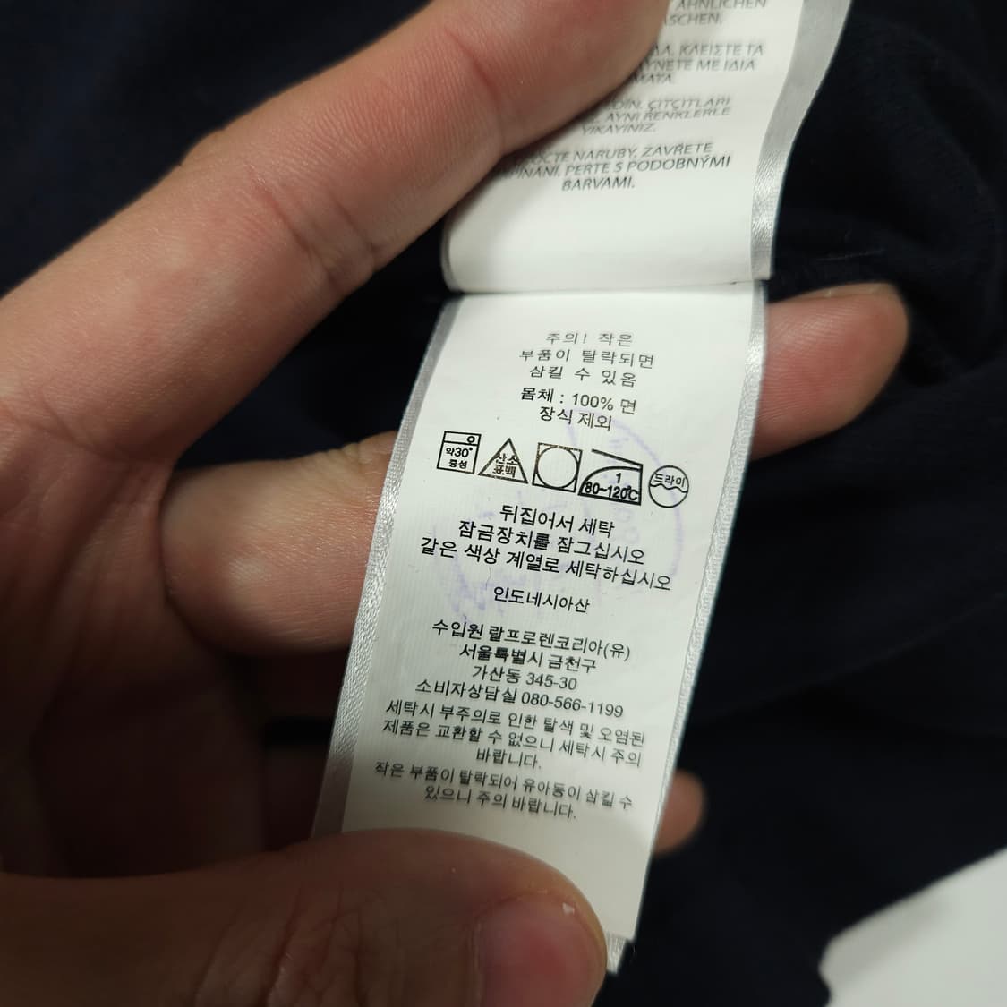 폴로 랄프로렌 신형 반집업 맨투맨 네이비 상품이미지6