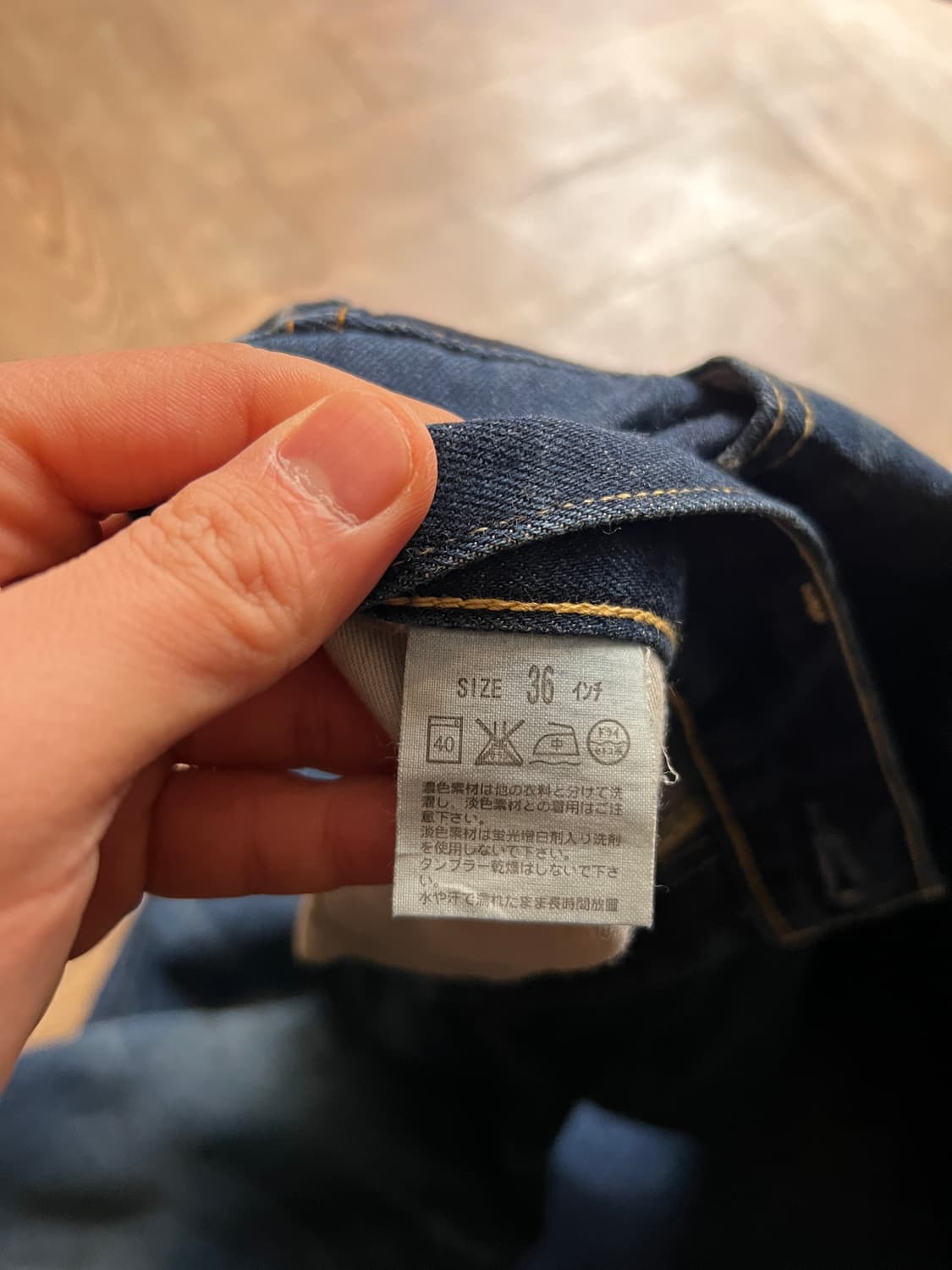 [36]00's 리바이스 재팬 502 빈티지 워싱 셀비지 데님 팬츠 상품이미지8