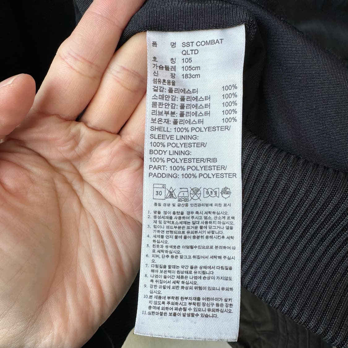 아디다스 슈퍼스타 컴뱃 퀼팅 자켓 블랙 105 상품이미지10