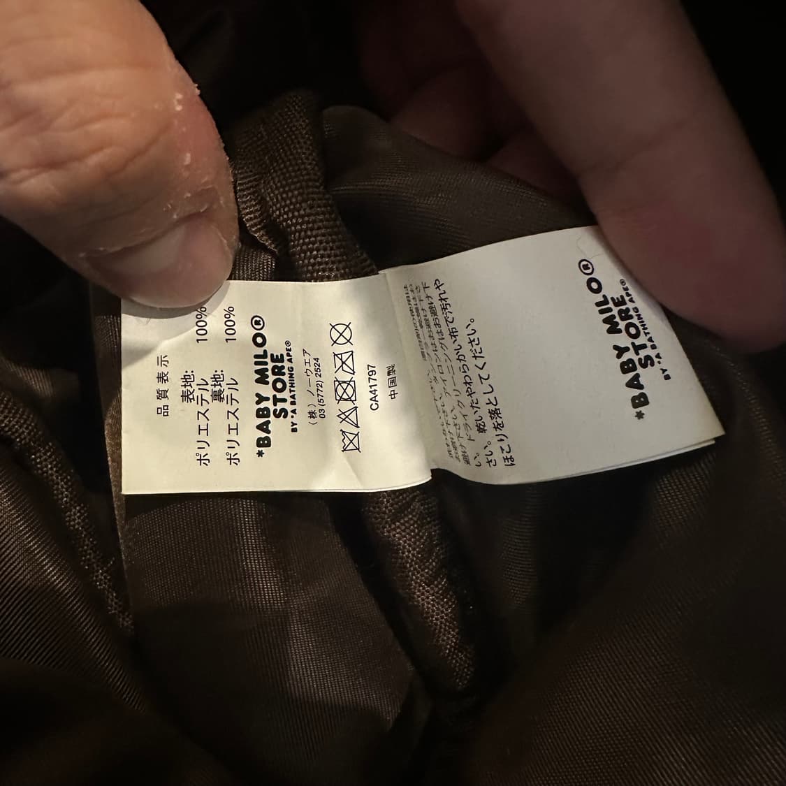 베이프 베이비 마일로 퍼 백팩 브라운 상품이미지9