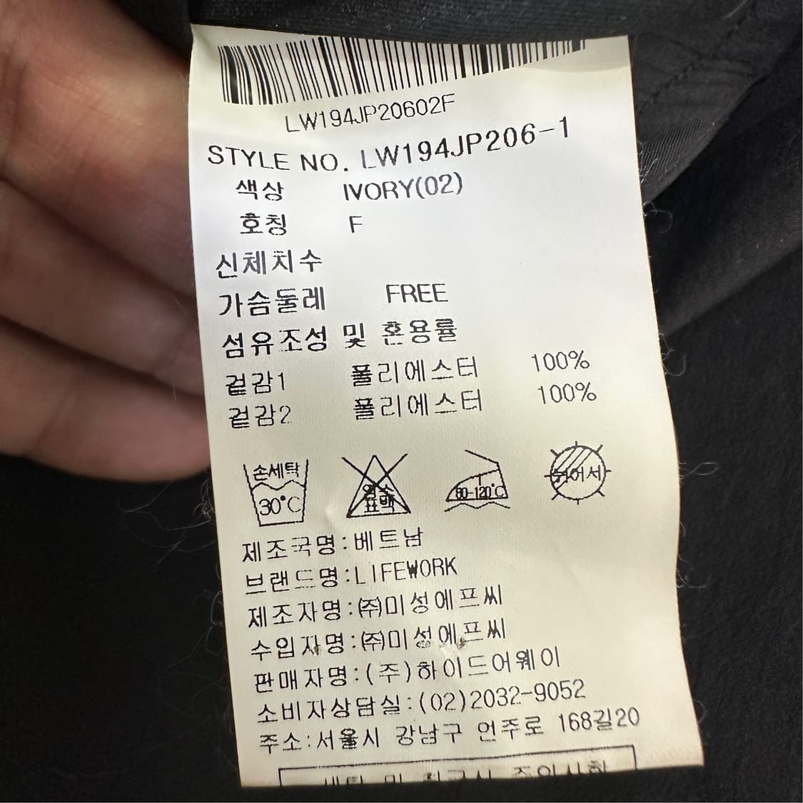 [F] 라이프워크 양면 롱 자켓 상품이미지6