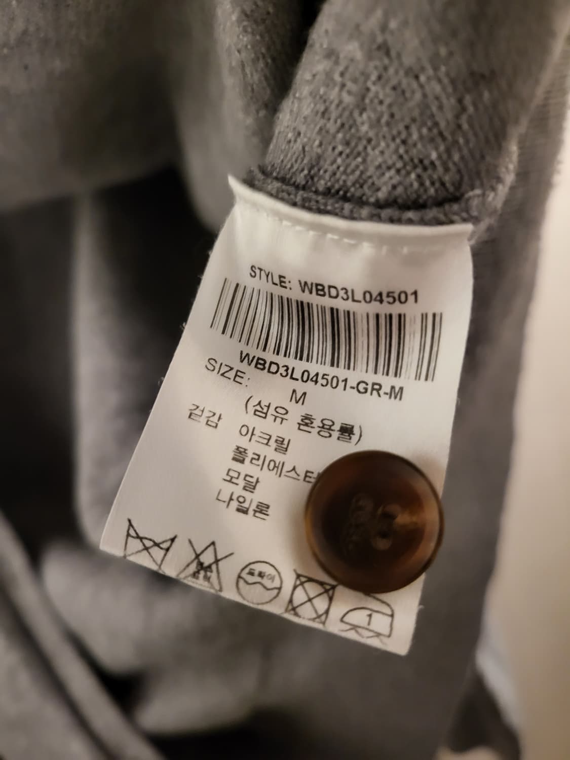 [M]제너럴 아이디어 가디건 상품이미지5