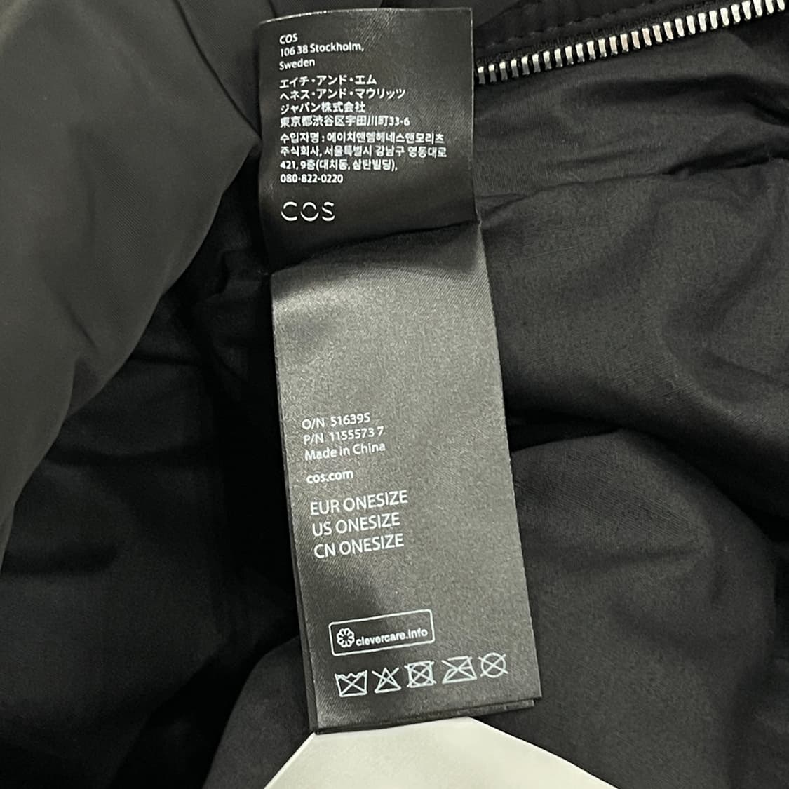 코스 다이아몬드 퀼티드 오버사이즈 숄더백 가방 블랙 상품이미지6