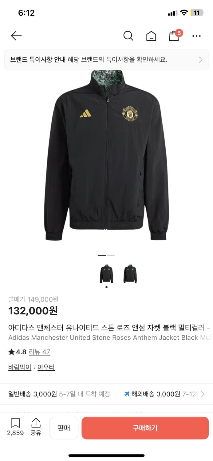 아디다스 맨체스터 유나이티드 맨유 스톤 로즈 앤섬 자켓 블랙 멀티 컬러 상품이미지2