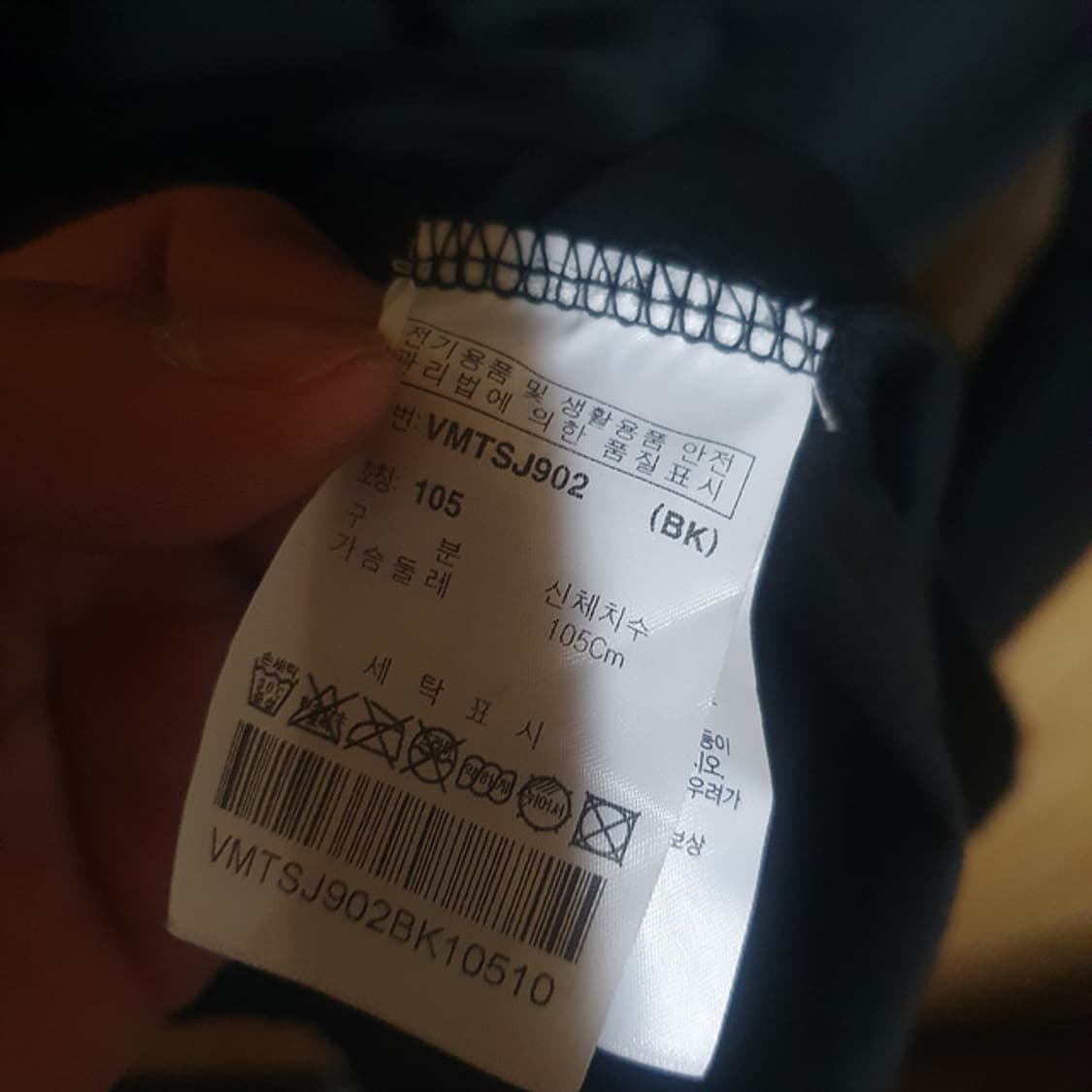 볼빅 기능성 카라티 105 상품이미지5