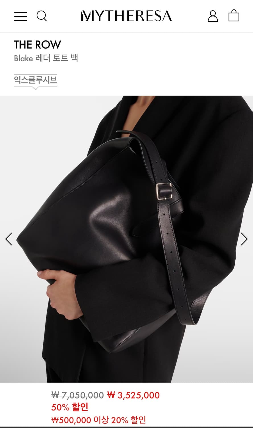 더로우 블레이크 호보백 상품이미지4