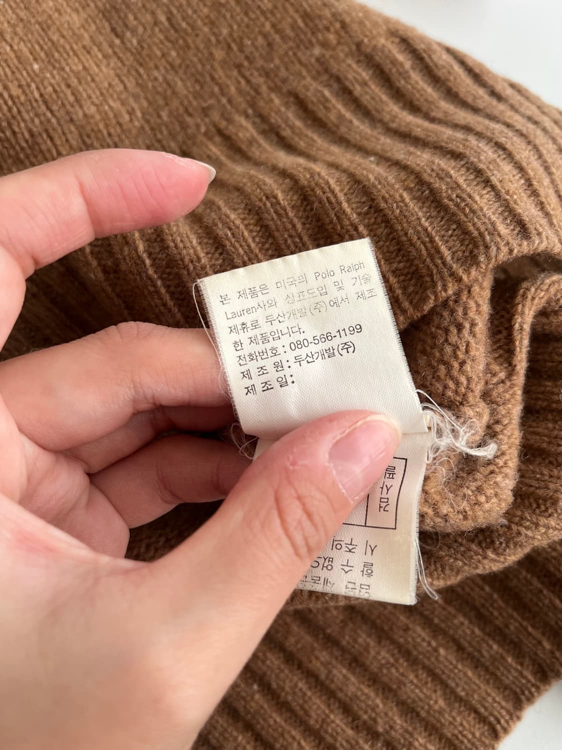 95) 폴로 랄프로렌 브이넥 램스울 니트 브라운 상품이미지6