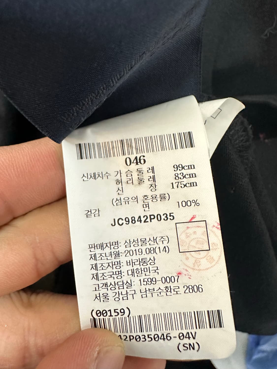 준지 카렐펑크 빅로고 반팔티 상품이미지5