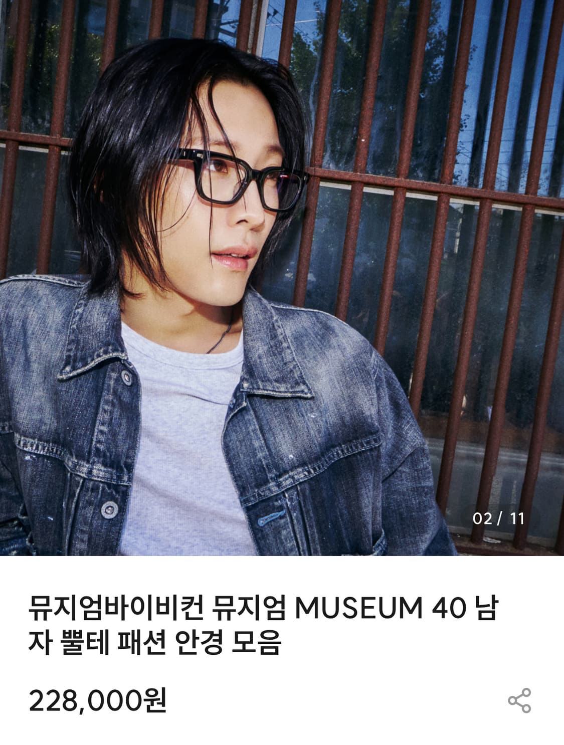 뮤지엄바이비컨 뮤지엄 MUSEUM 40 상품이미지3