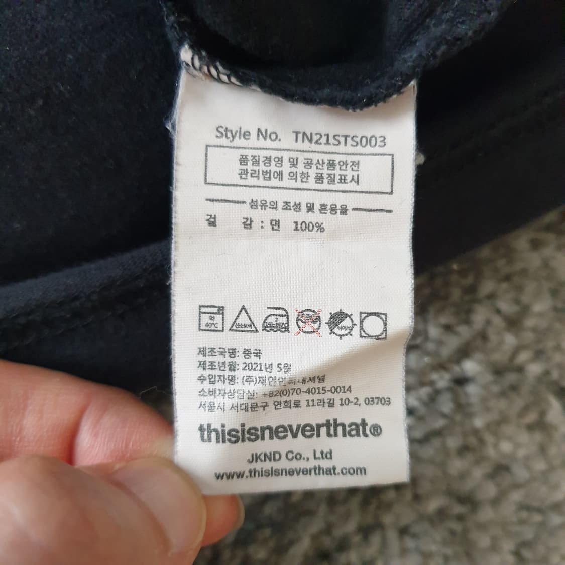 [무료배송] THISISNEVERTHAT 반팔 티셔츠 상품이미지4