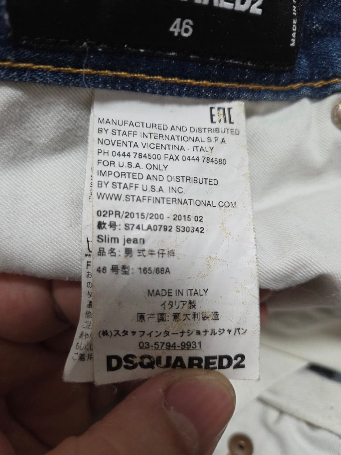 디스퀘어드 카우보이 가죽패치 데님팬츠 상품이미지10