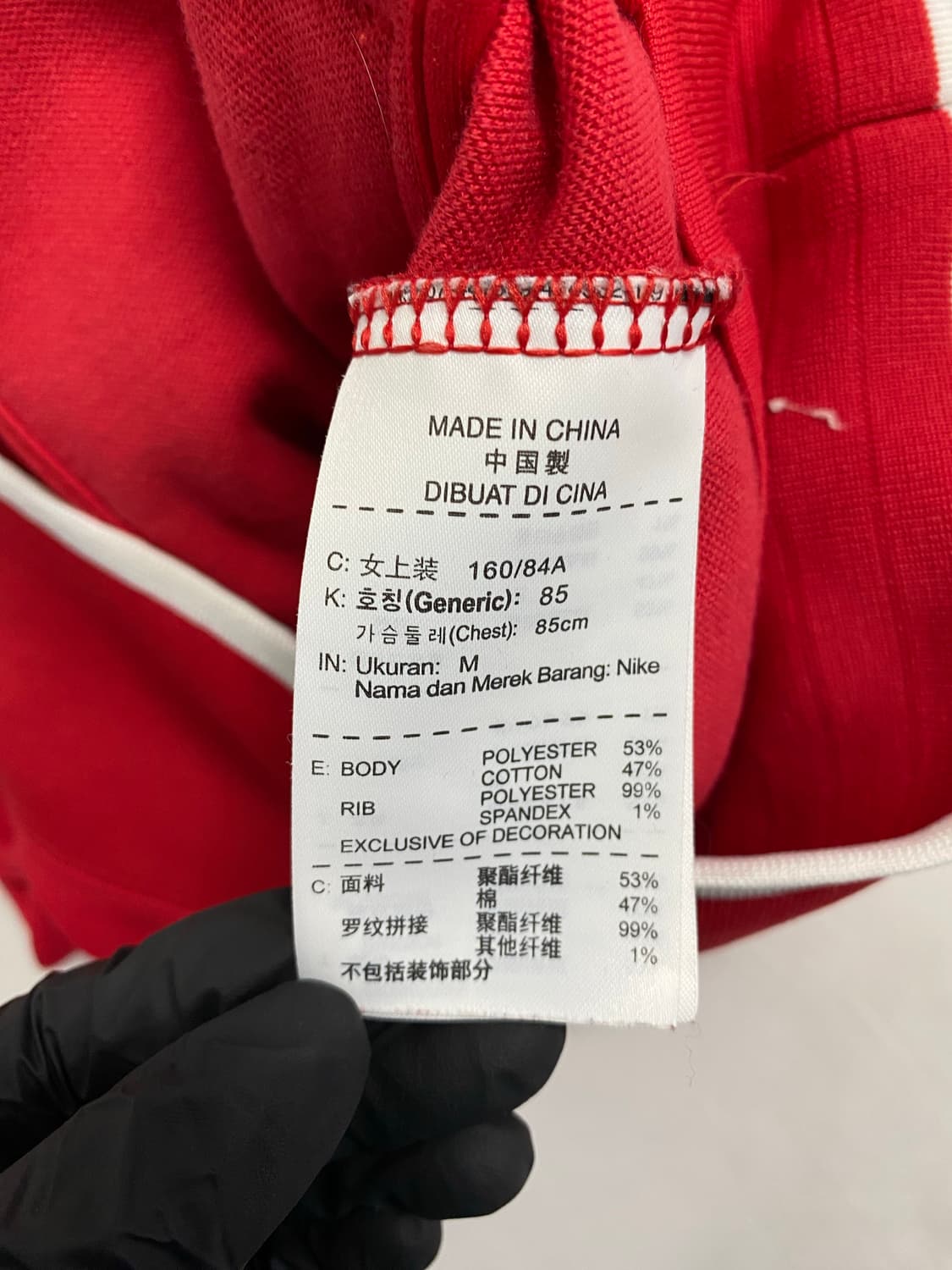 나이키 스우시 화이트라인 트랙탑 져지 M 상품이미지5