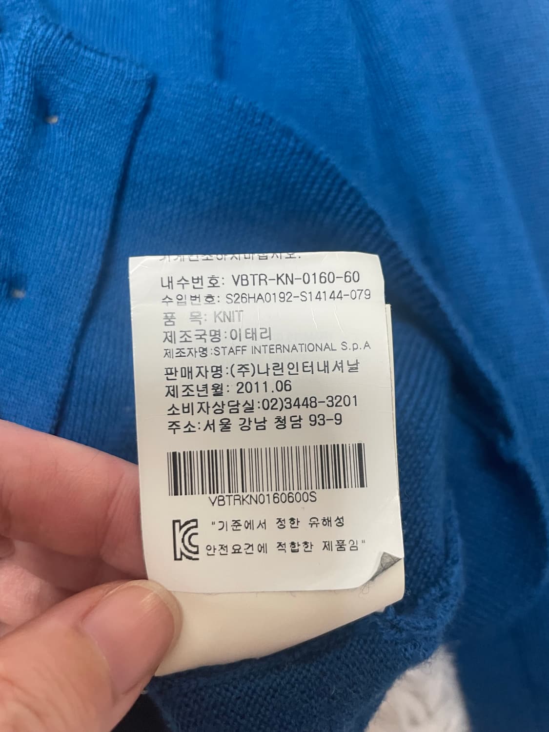 비비안웨스트우드 가디건 상품이미지6