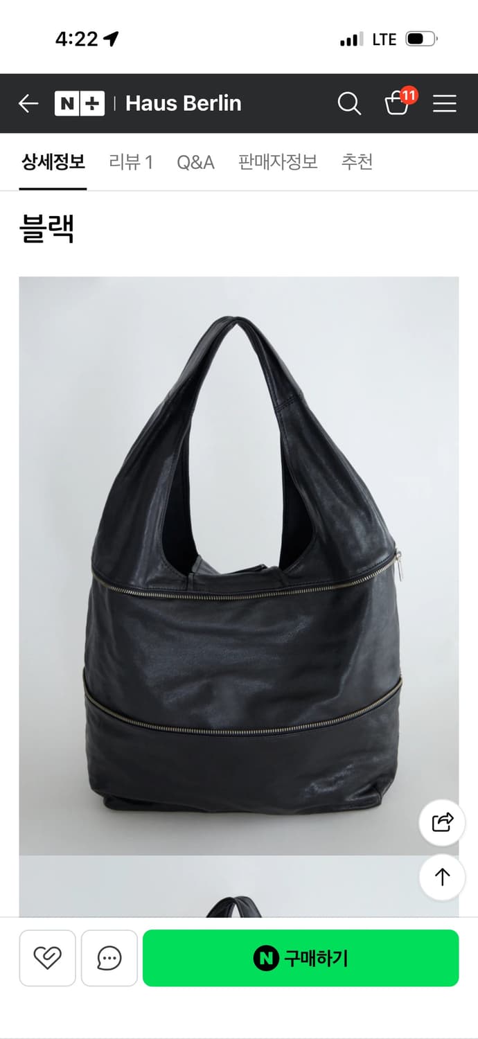 팔로마울 Riba zip bag  상품이미지1