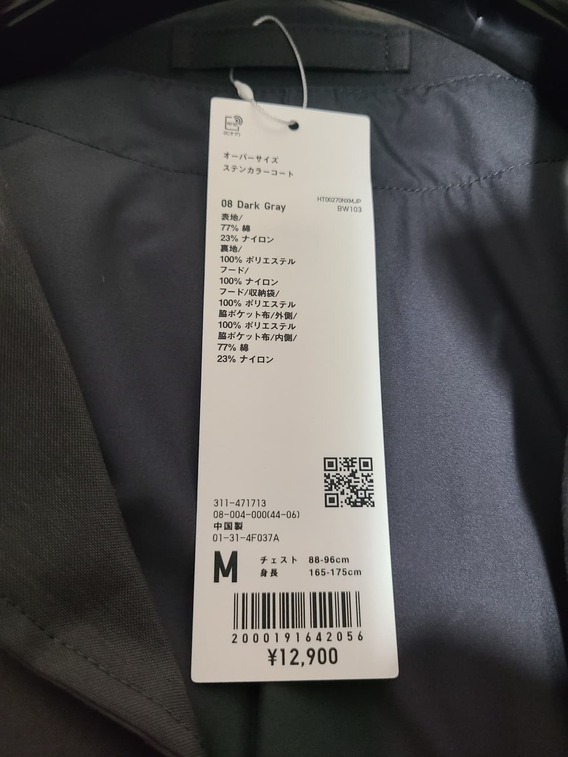 유니클로U 오버사이즈 싱글브레스트코트  상품이미지5