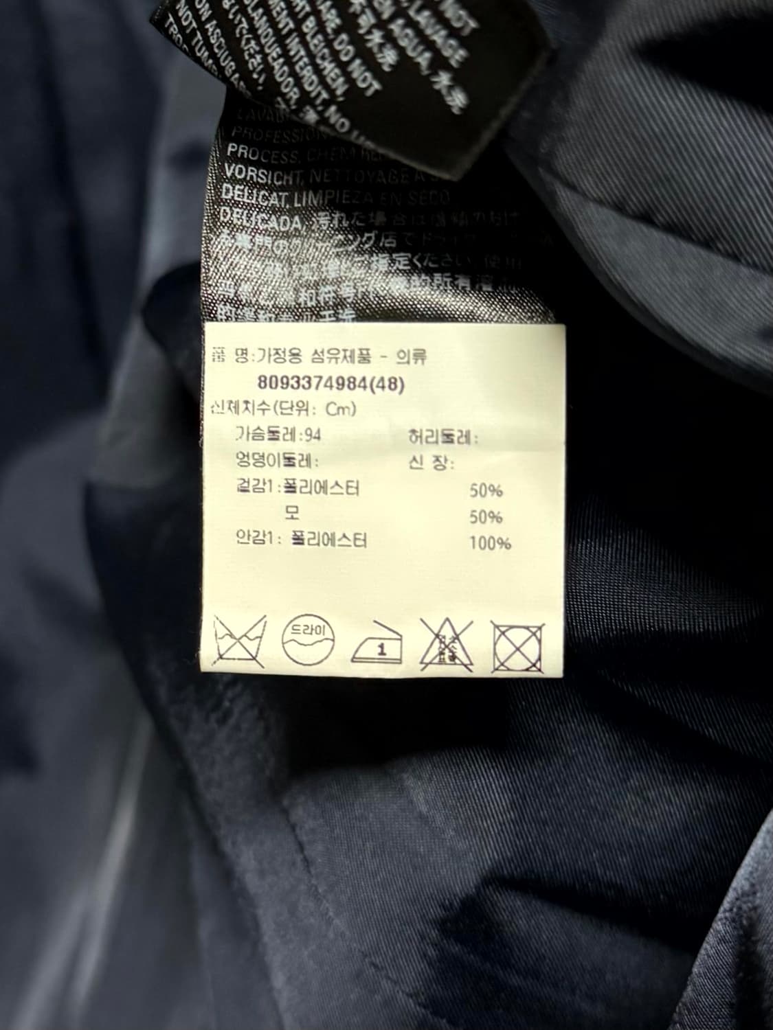 48 / 발렌시아가 오버사이즈 블레이저 상품이미지4