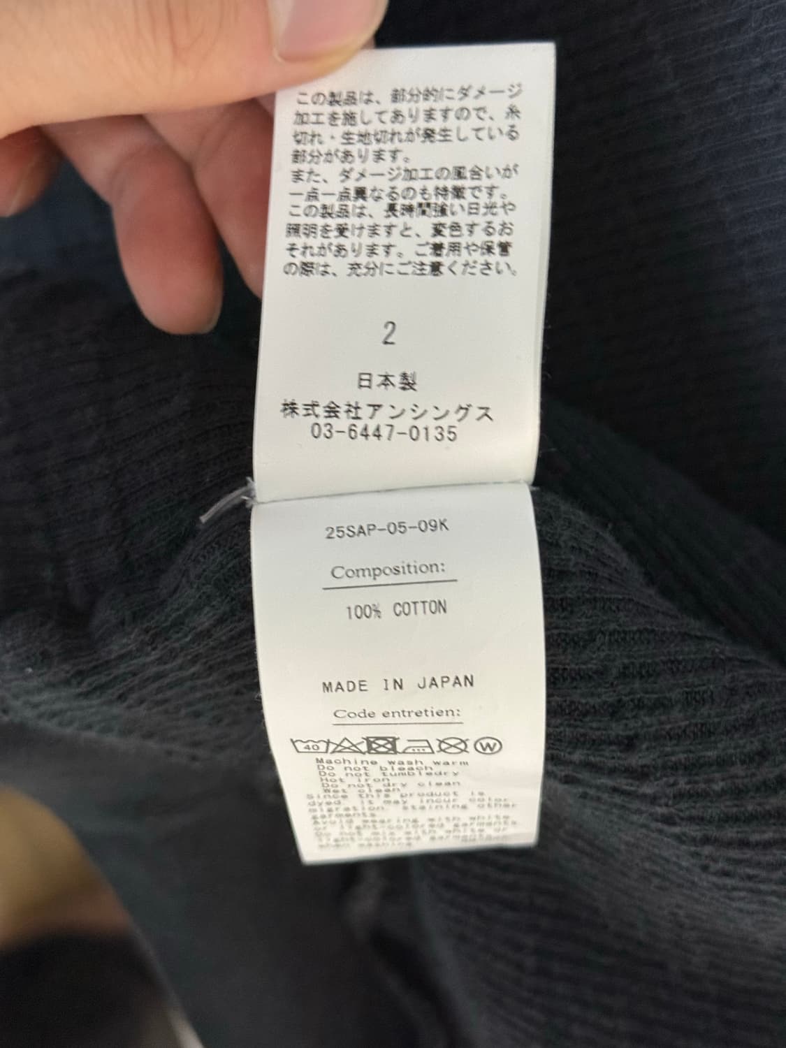 [2]아프레쎄 25 빈티지 후드 집업 블랙 상품이미지8