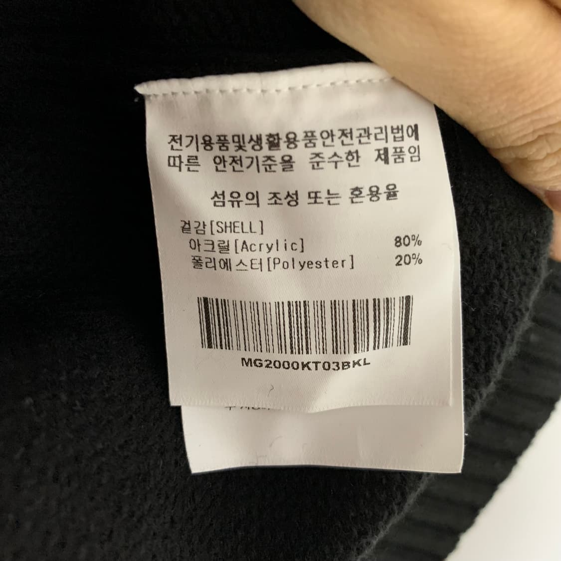 마크곤잘레스 빈티지 블랙 니트 스웨터 L 남녀공용 상품이미지5