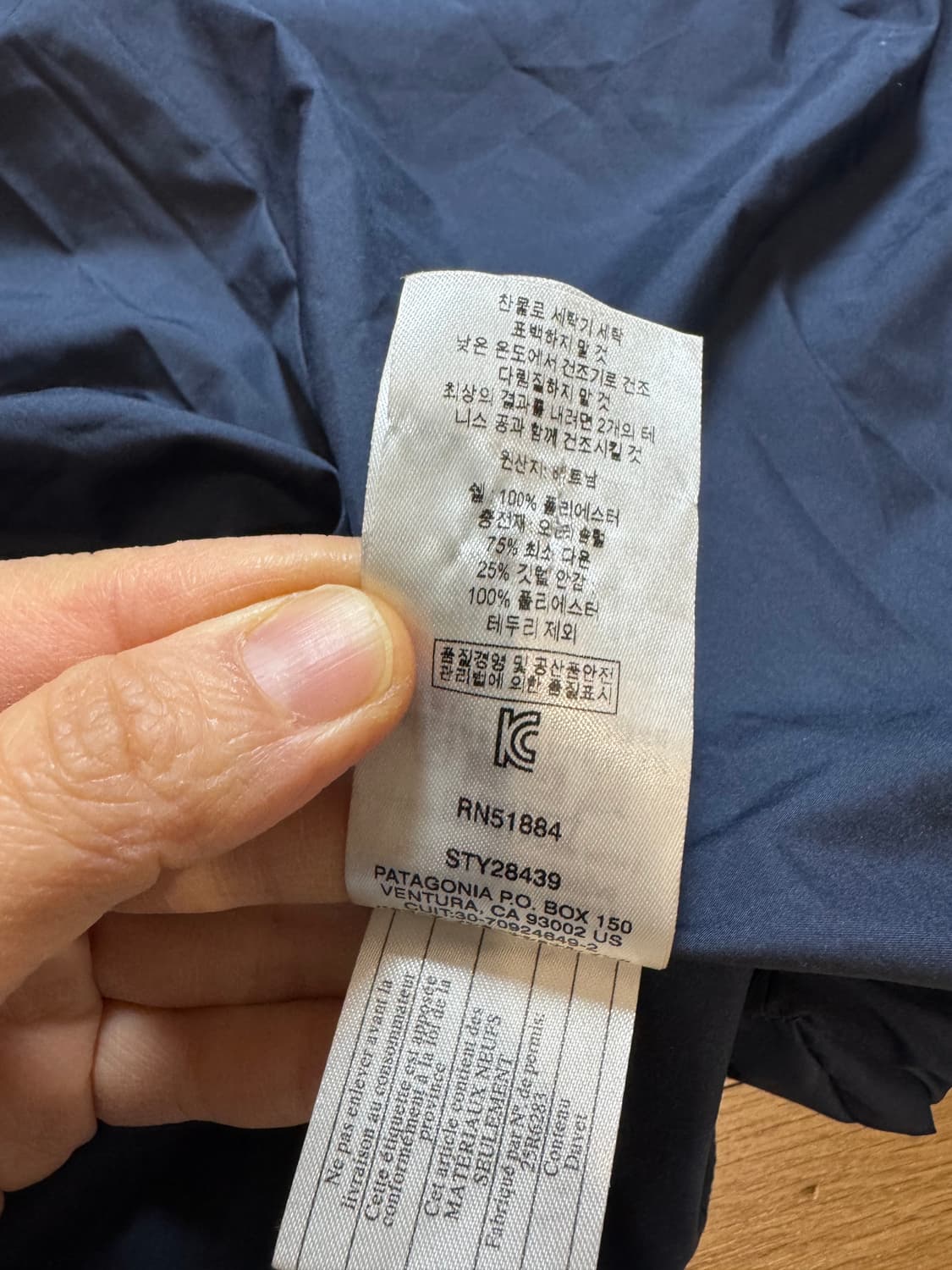 파타고니아 우먼 덕다운 롱패딩 S 상품이미지8