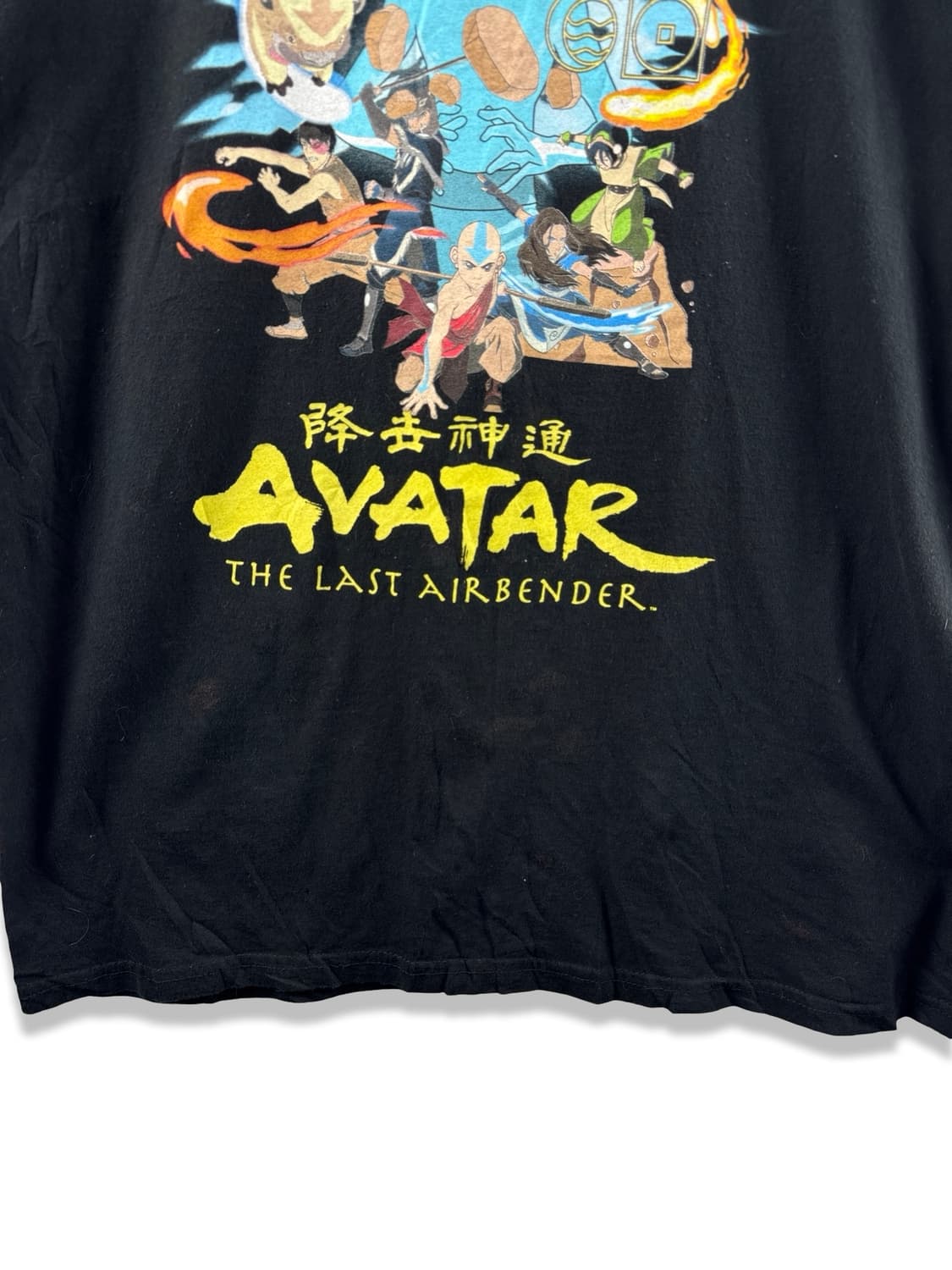 아바타 아앙의전설 오피셜 그래픽 티셔츠2039 상품이미지4