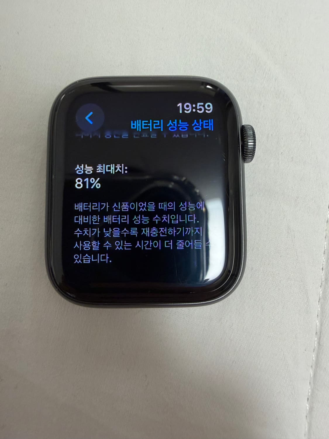 애플워치se2 나이키에디션 44mm 알루미늄 미드나이트 (셀룰러+GPS) 상품이미지8