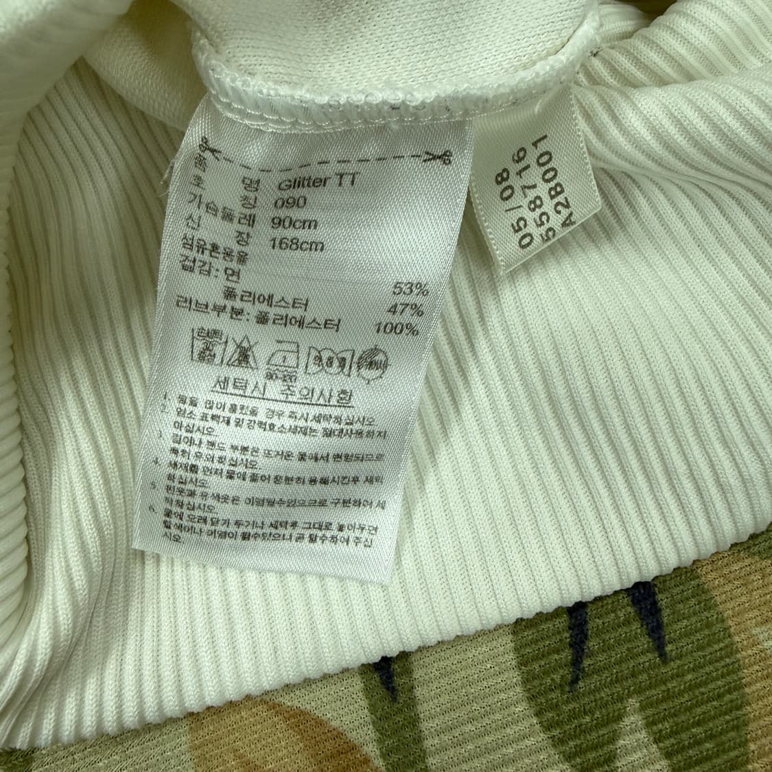 (우먼즈S)00s아디다스 글리터 트랙탑 져지(화이트,흰금) 상품이미지3