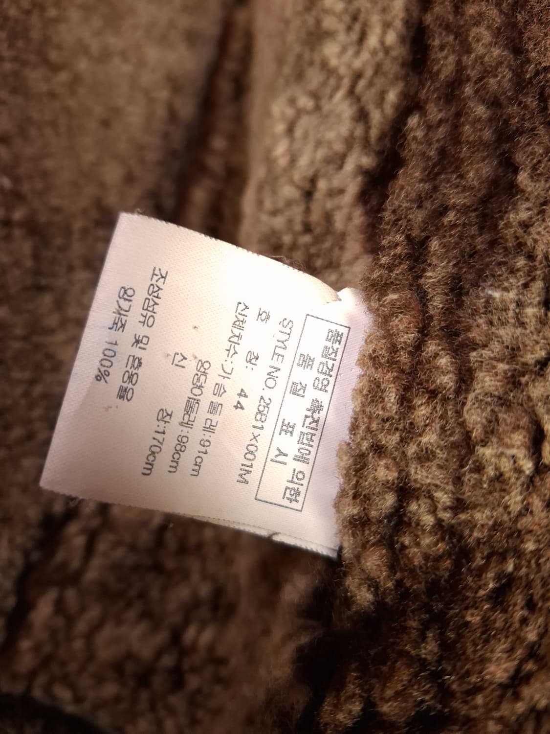 오리지날 90's 베네통 빈티지 리얼레더 무스탕 상품이미지4