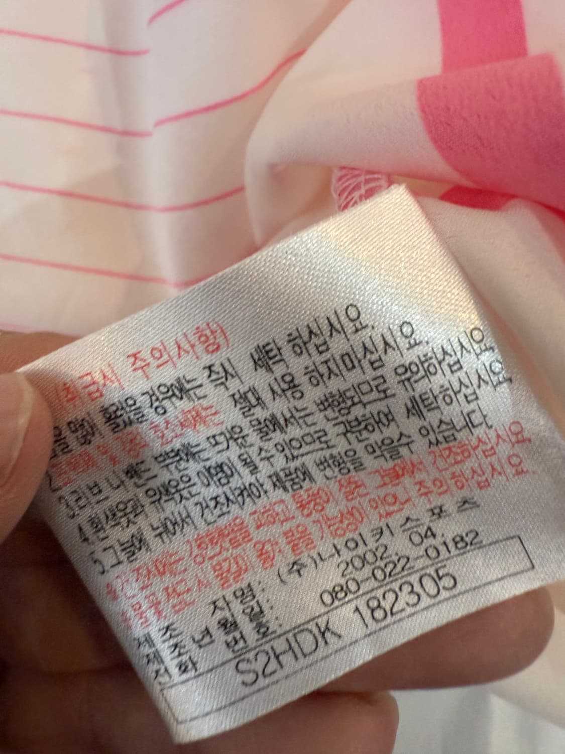 [국내L]2002 한국 국대 어웨이 박지성 유니폼 상품이미지6