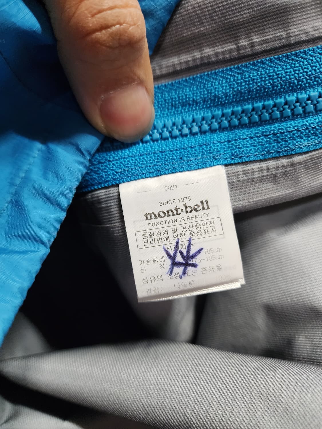 몽벨 썬더패스 바람막이 자켓 XL사이즈 상품이미지2