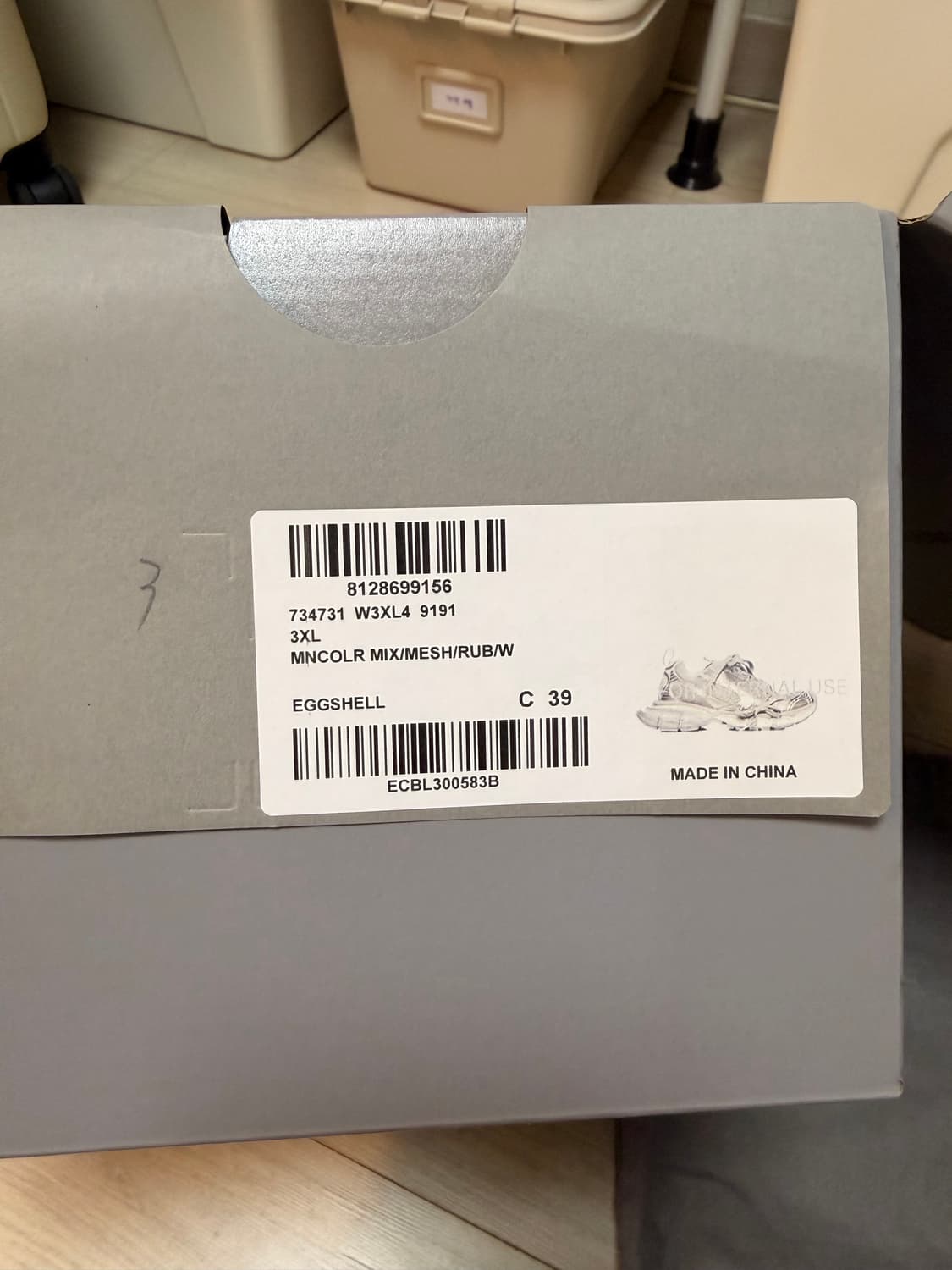 발렌시아가 3xl 에그쉘 39 상품이미지5