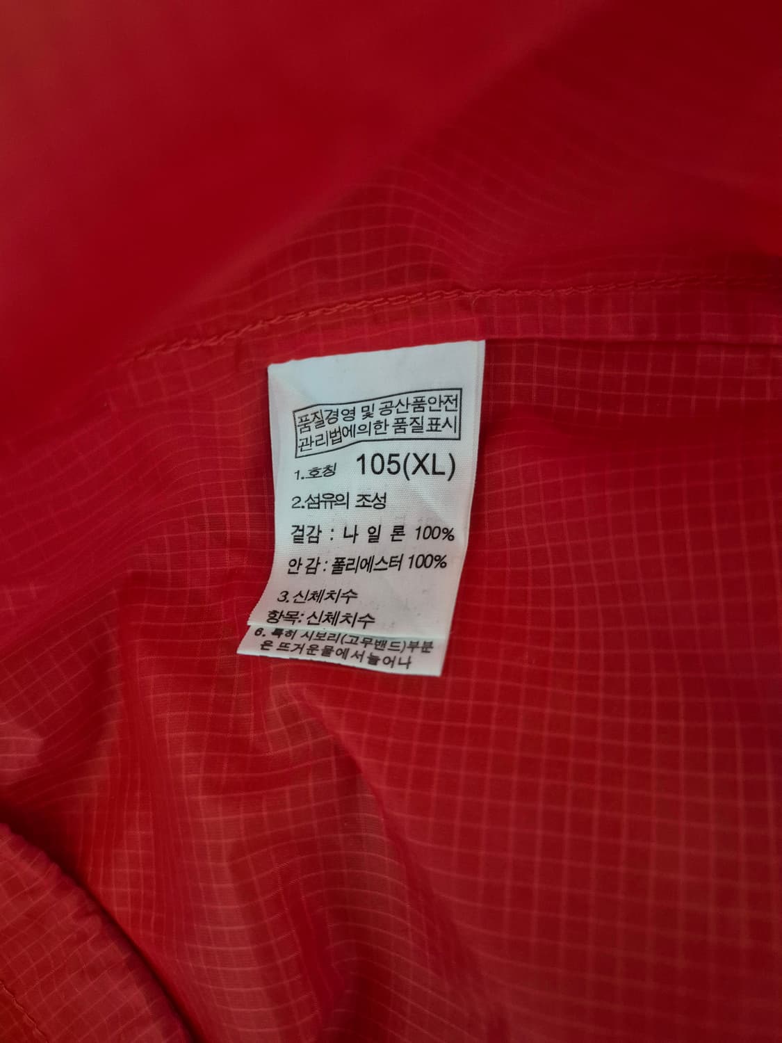 노스페이스 경량 바람막이 상품이미지9