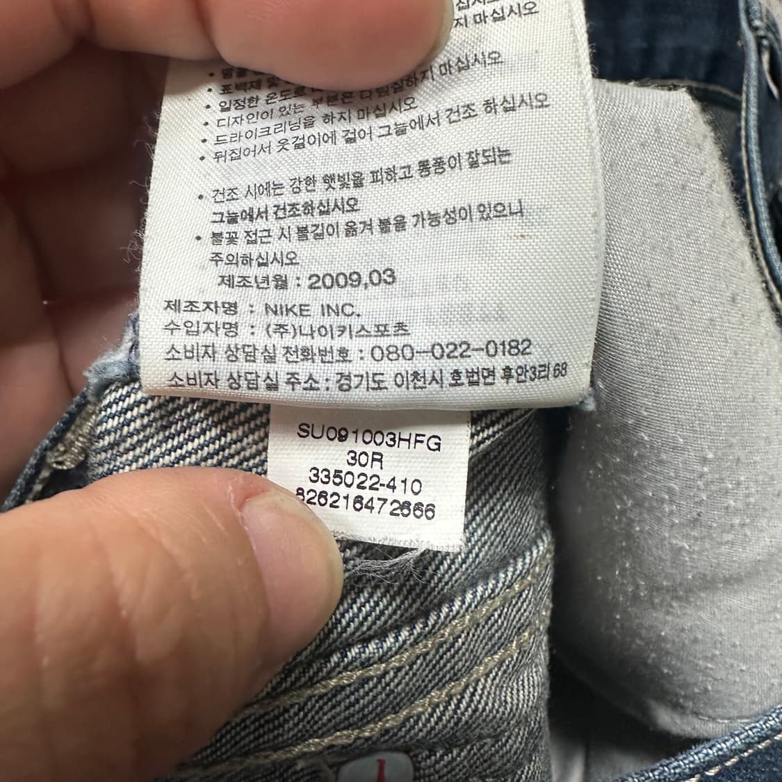 ✨ (바배) 나이키 조던 파이트 데님 반바지 상품이미지7