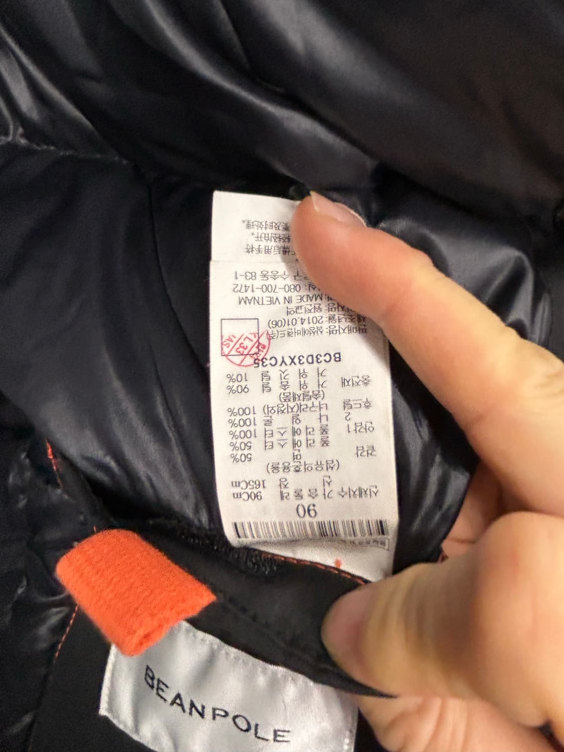 빈폴 구스다운 블랙 후드 패딩 점퍼 상품이미지8