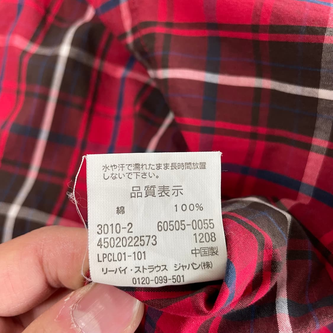 리바이스 빈티지 레드탭 빅요크 웨스턴 체크셔츠 펄스냅 M 상품이미지6