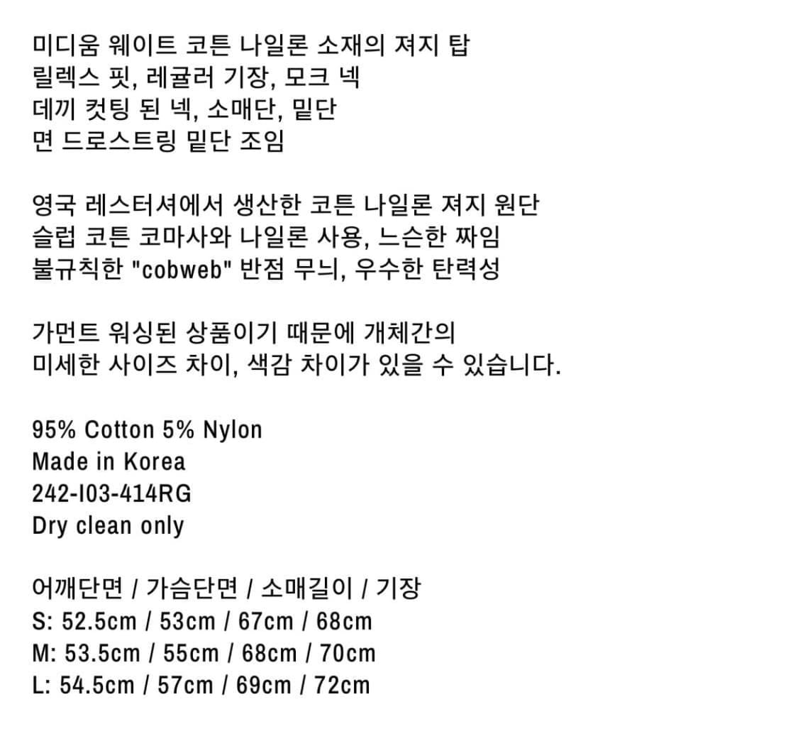 블랙멀 드롭넥 탑 상품이미지4