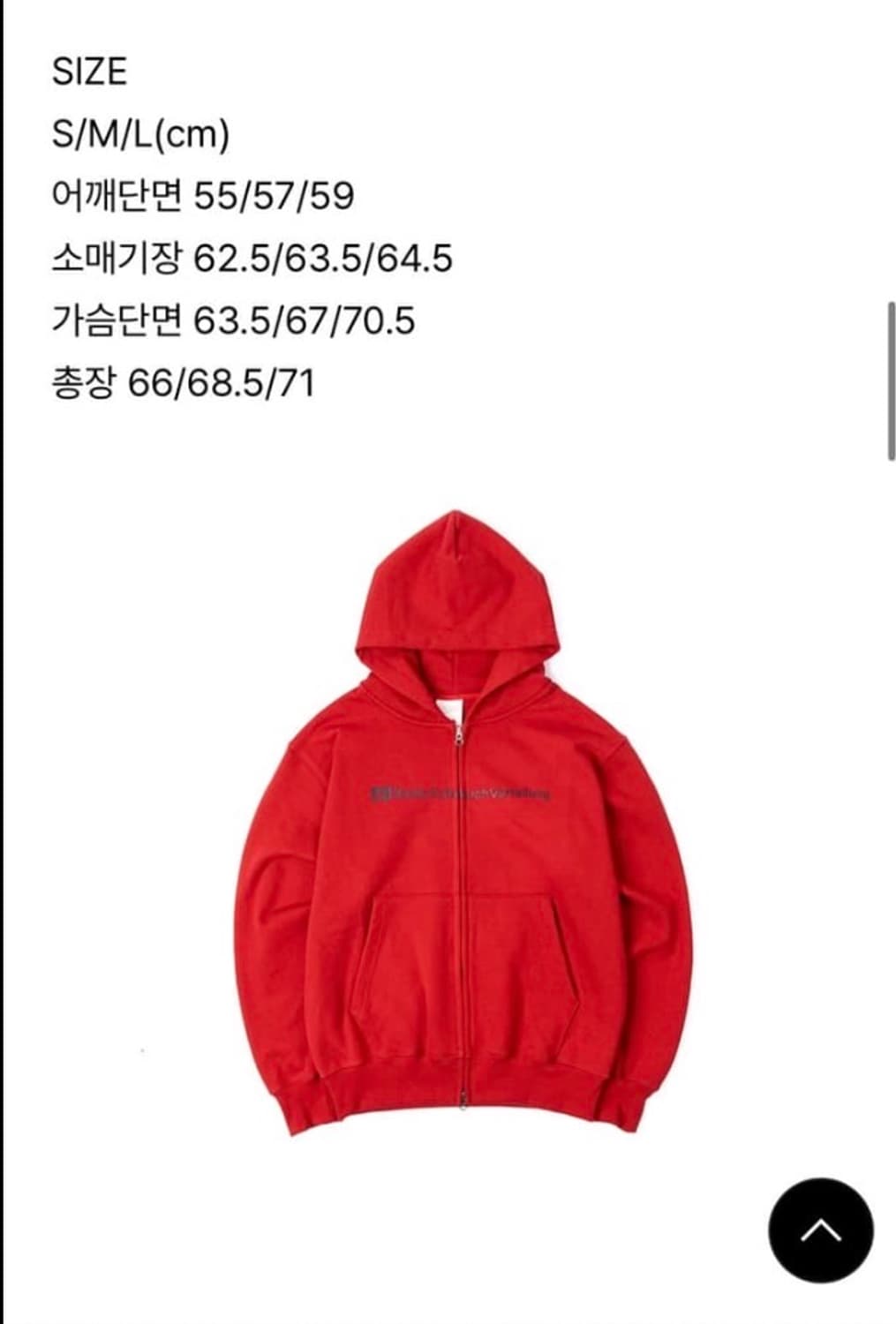 베를린포토부스 후드집업 L 상품이미지2