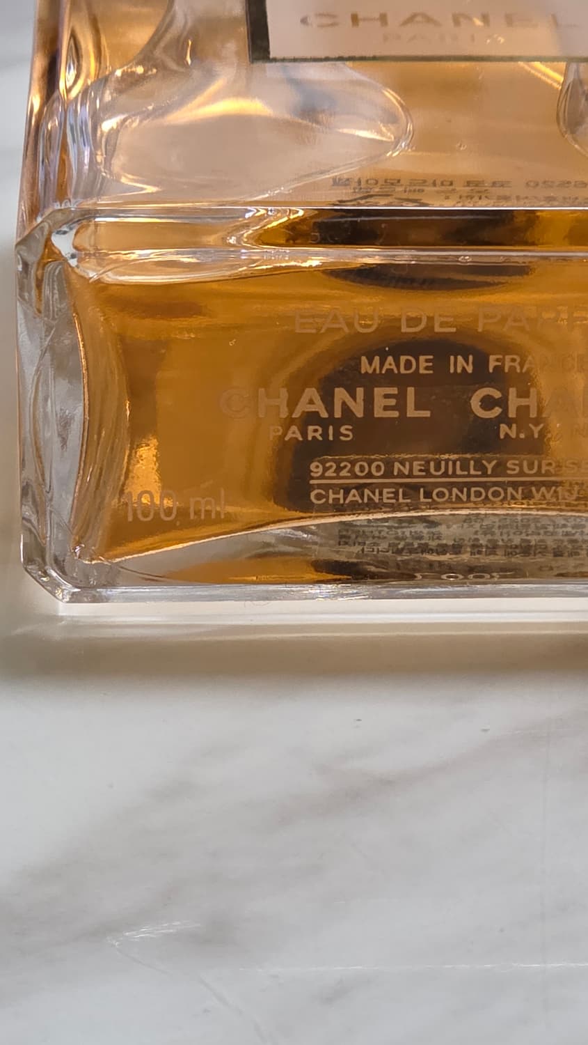 샤넬 코코마드모아젤 100ml 판매합니다 상품이미지3