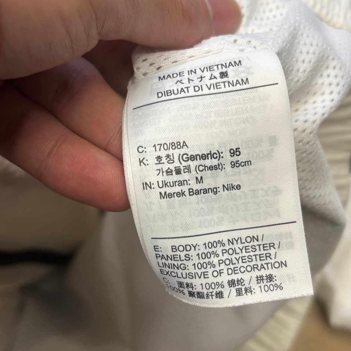 M 나이키 빅스우시 화이트 바람막이 상품이미지5