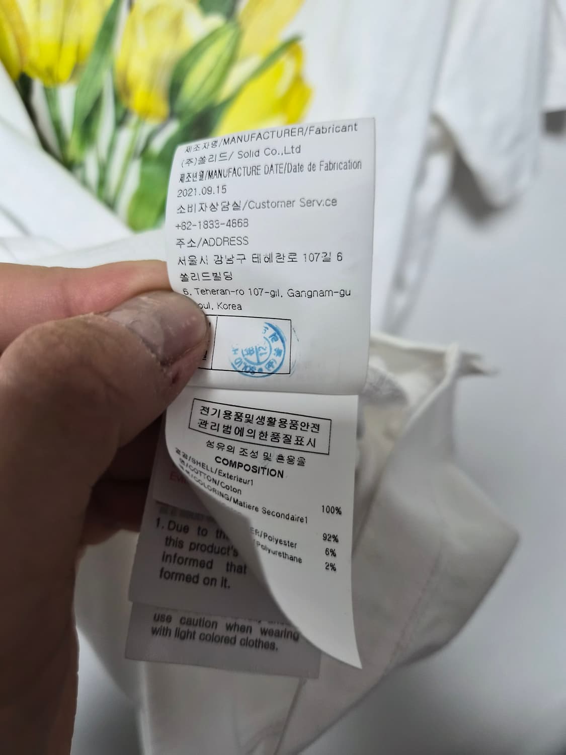 우영미 플라워 반팔  상품이미지6