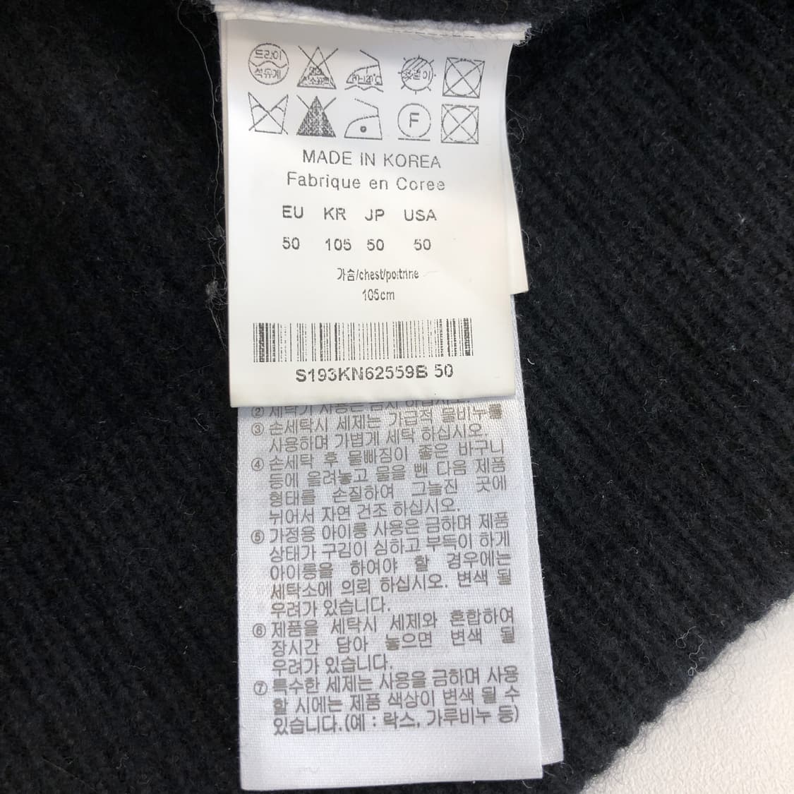 솔리드옴므 우영미 오버 블랙 니트가디건 50  상품이미지6