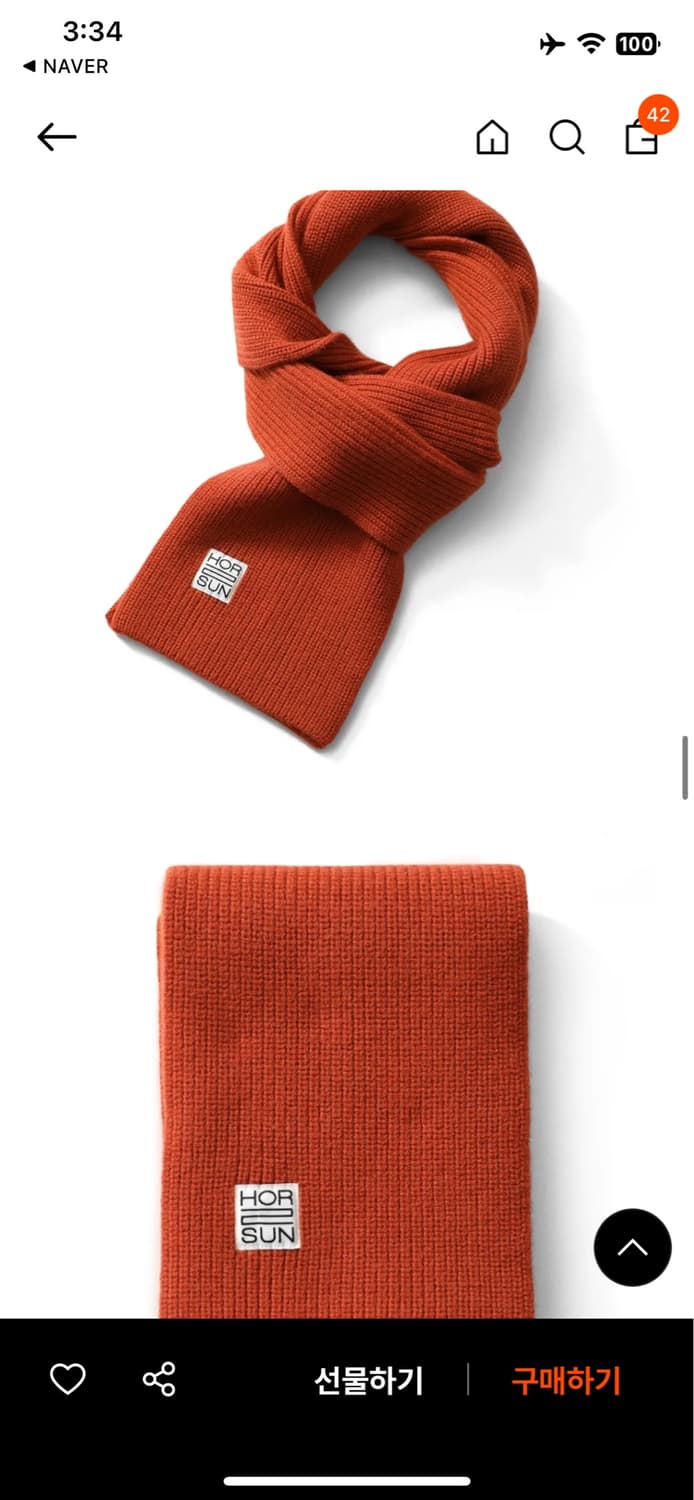홀리선 Superfine Wool Knit Rib Muffler 상품이미지3