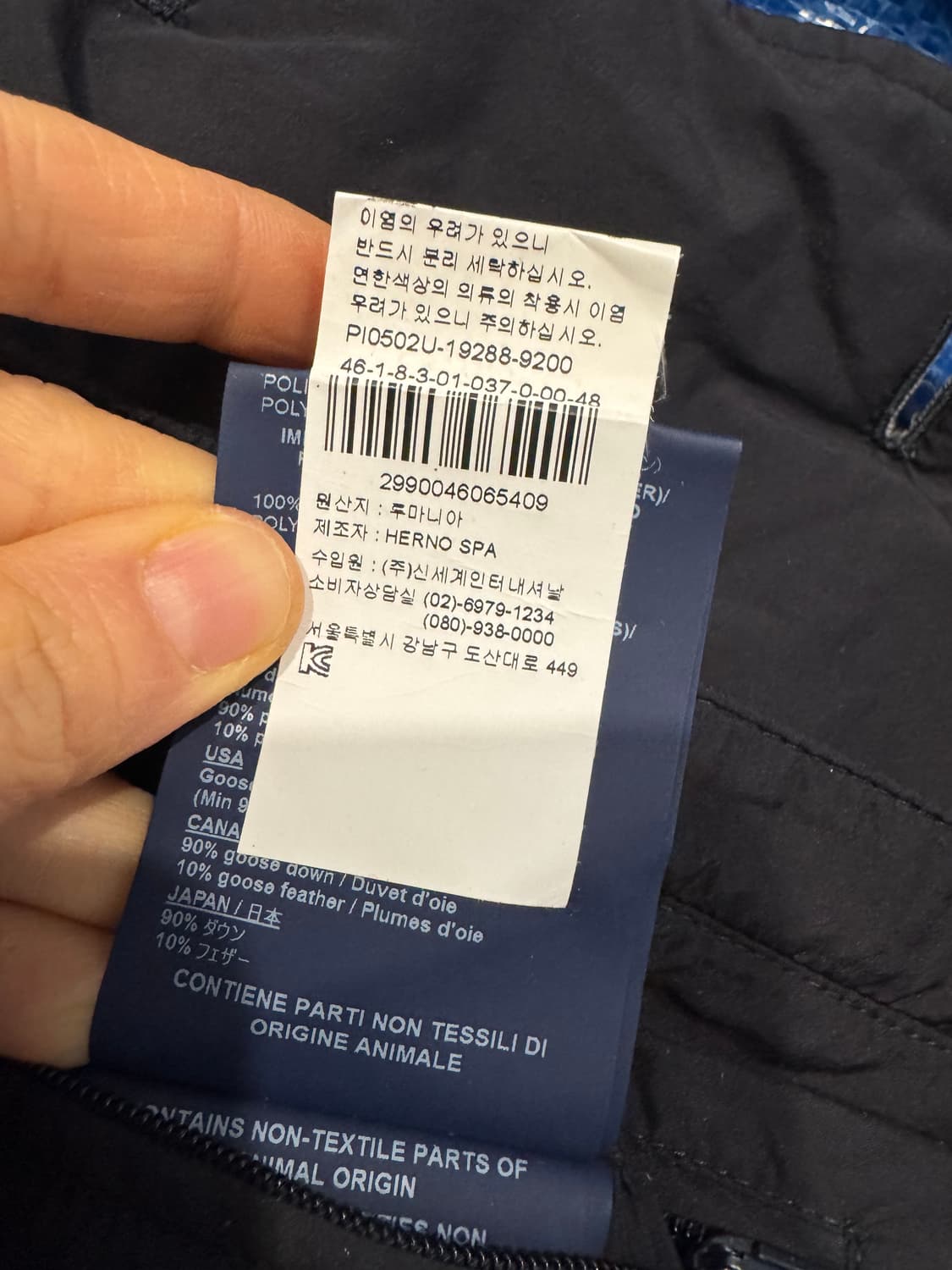 에르노 하이넥 구스 다운 패딩 자켓  상품이미지9