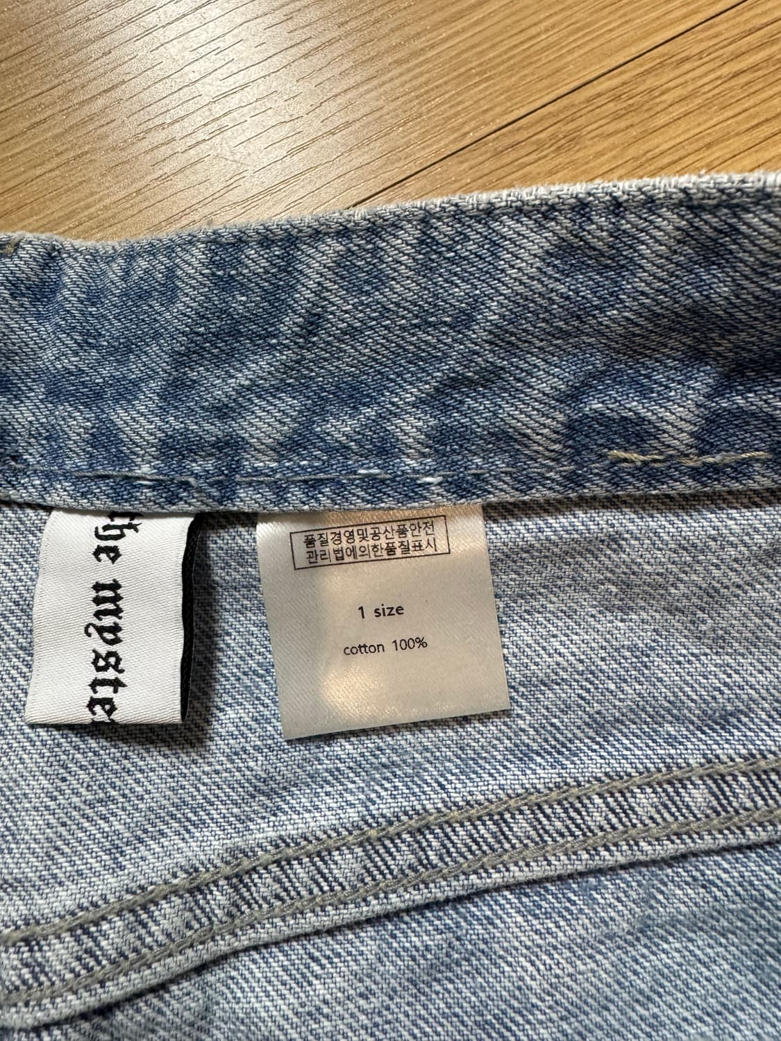 더미스테리어스호텔 로고 데님 팬츠 상품이미지8